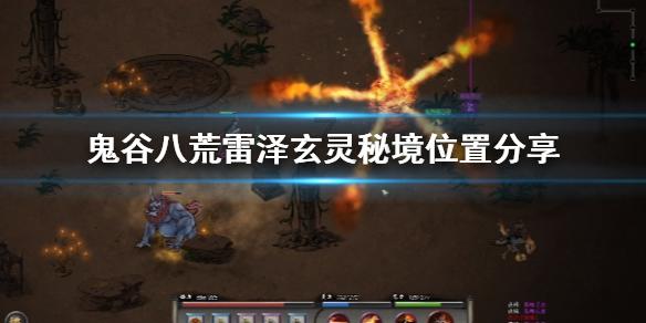 精灵嘉年华