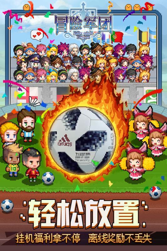 皇家之秘