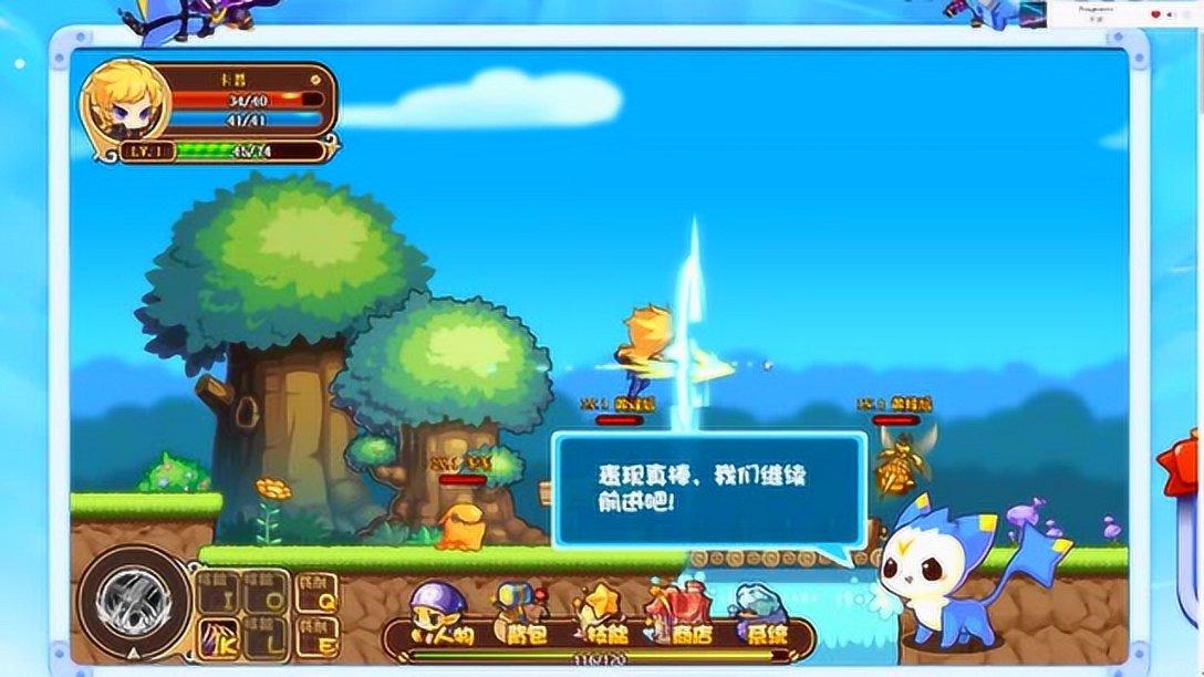 无限试驾2