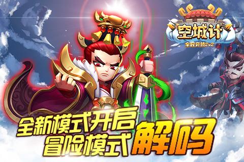 史小坑的爆笑生活12
