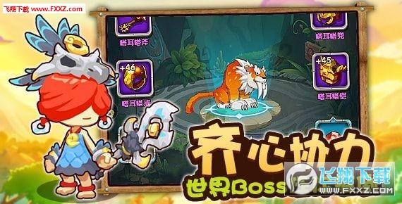 逃离弗农的房子
