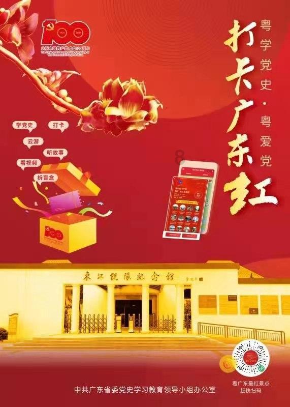 赏金猎人团