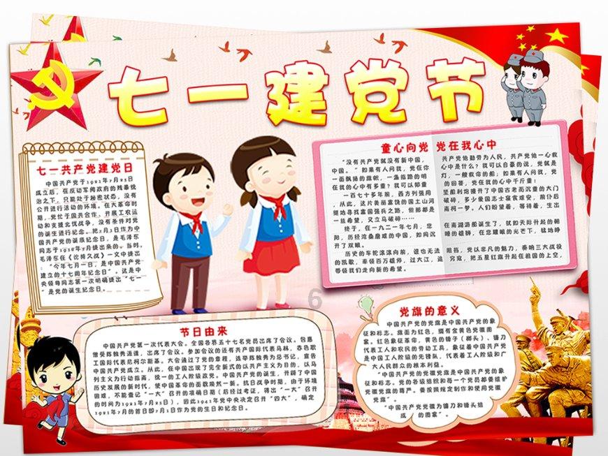 我的英雄学院