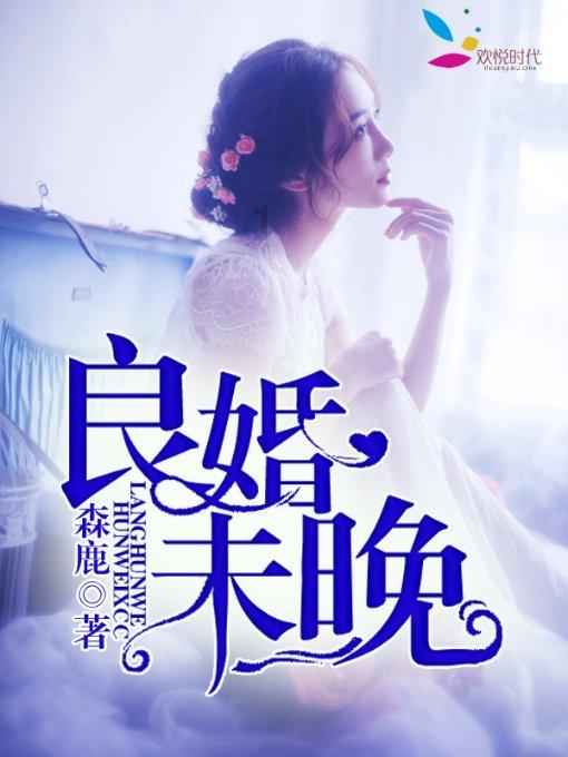 “青春”话两会丨90后代表的自信与担当!