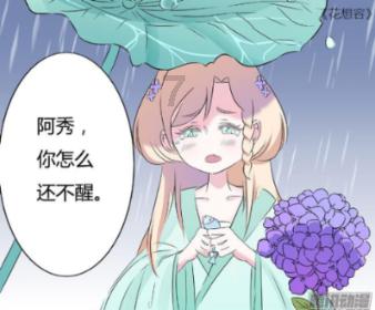 何炅入选“圈叔101”，你会PICK谁为圈叔组合C位？游戏画面